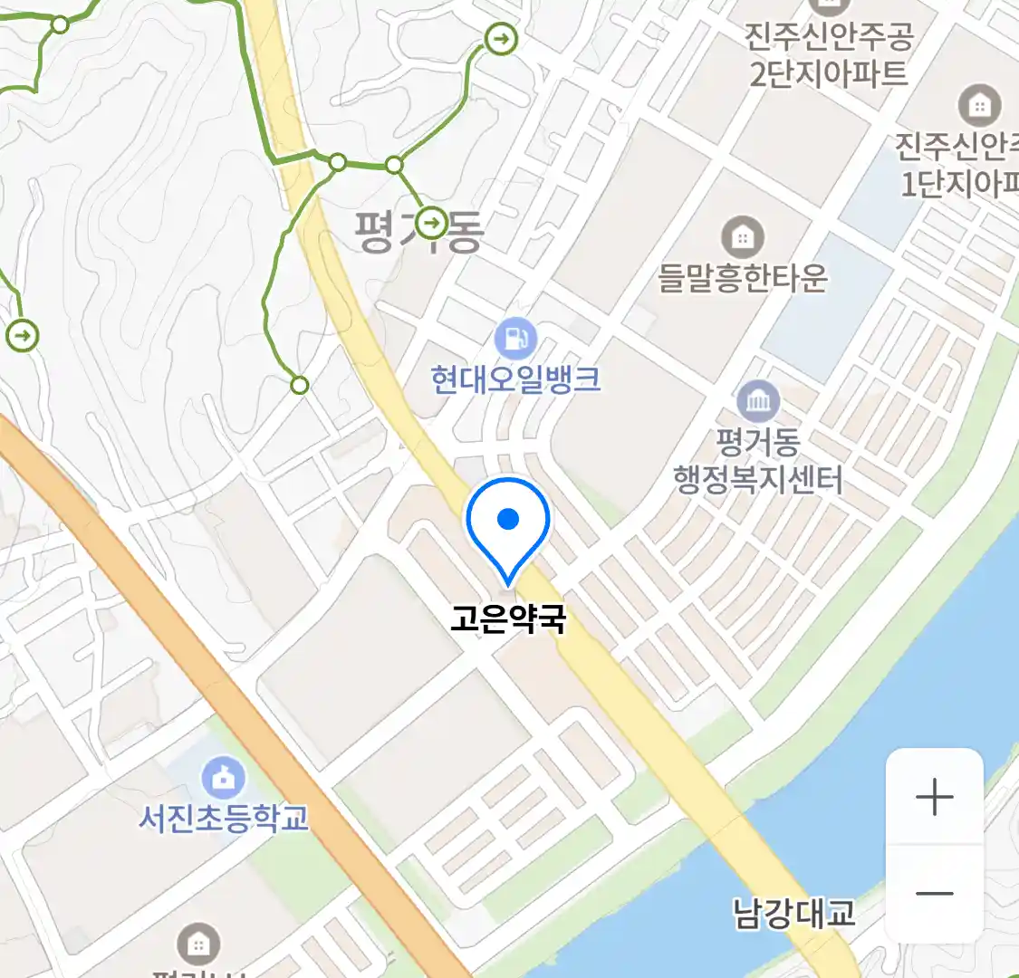 고은약국 위치