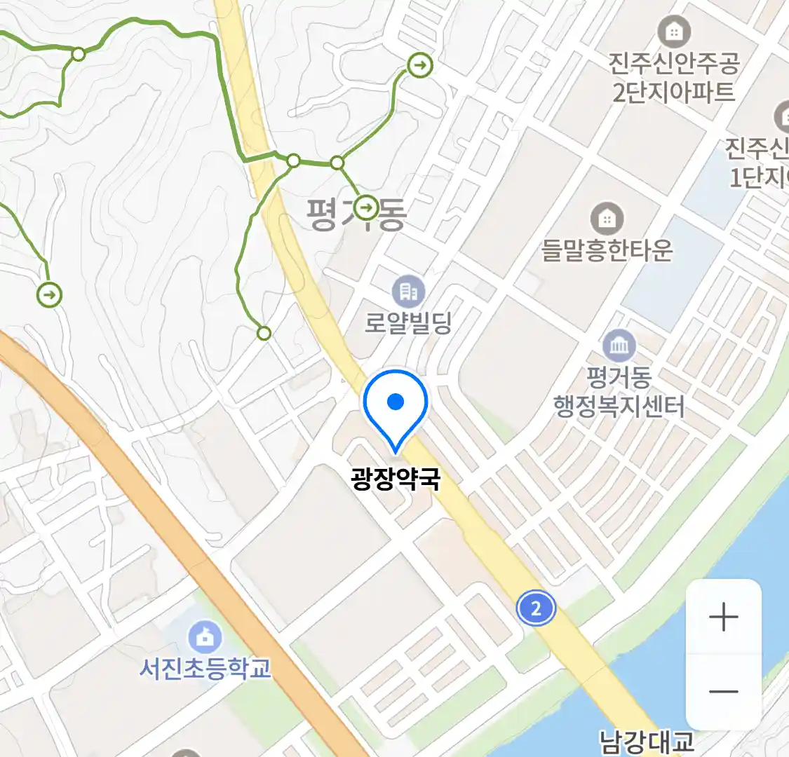 광장약국 위치