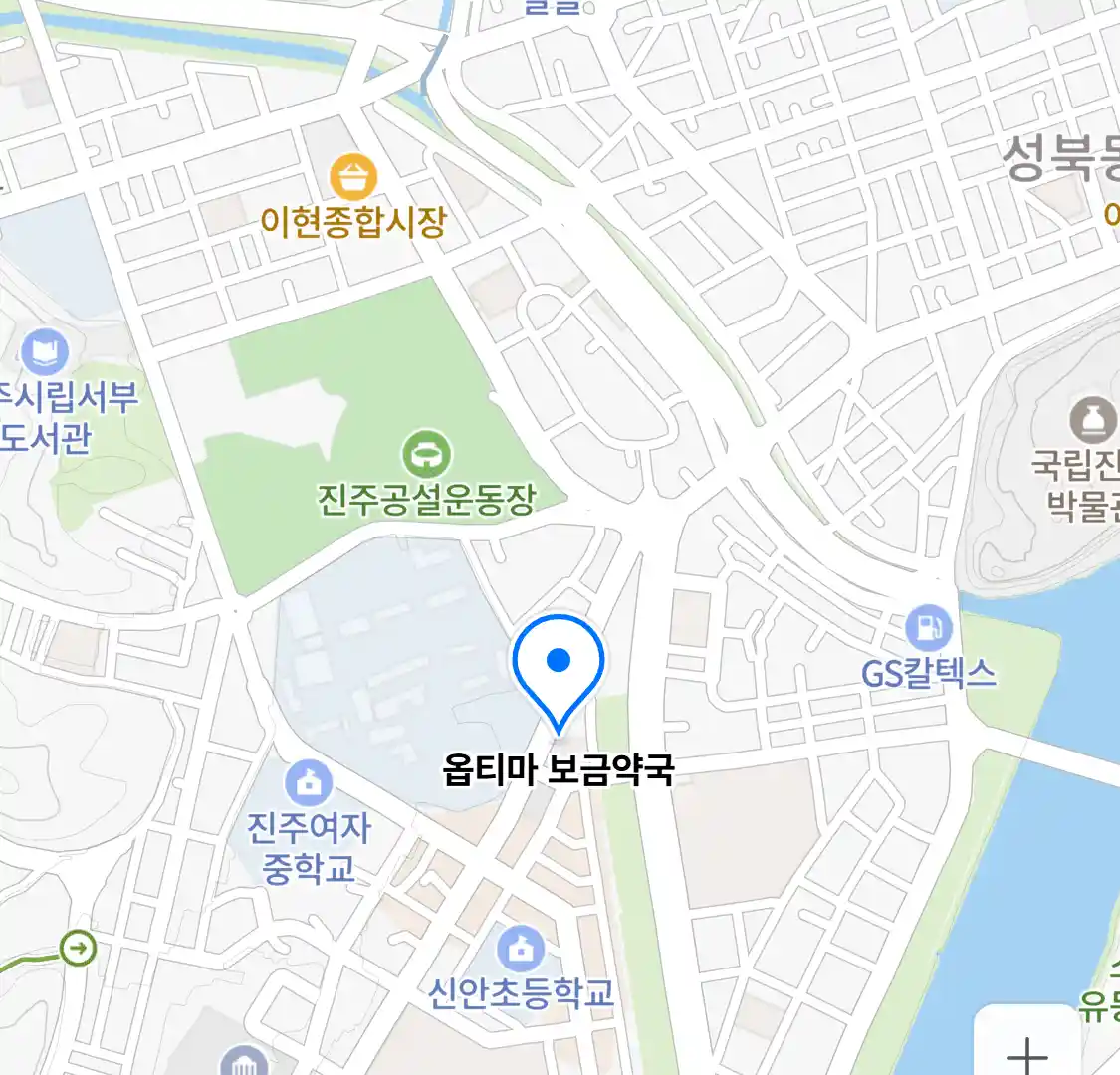 옵티마 보금약국 위치