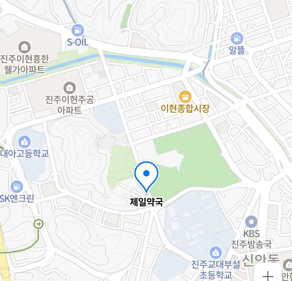 제일약국 위치
