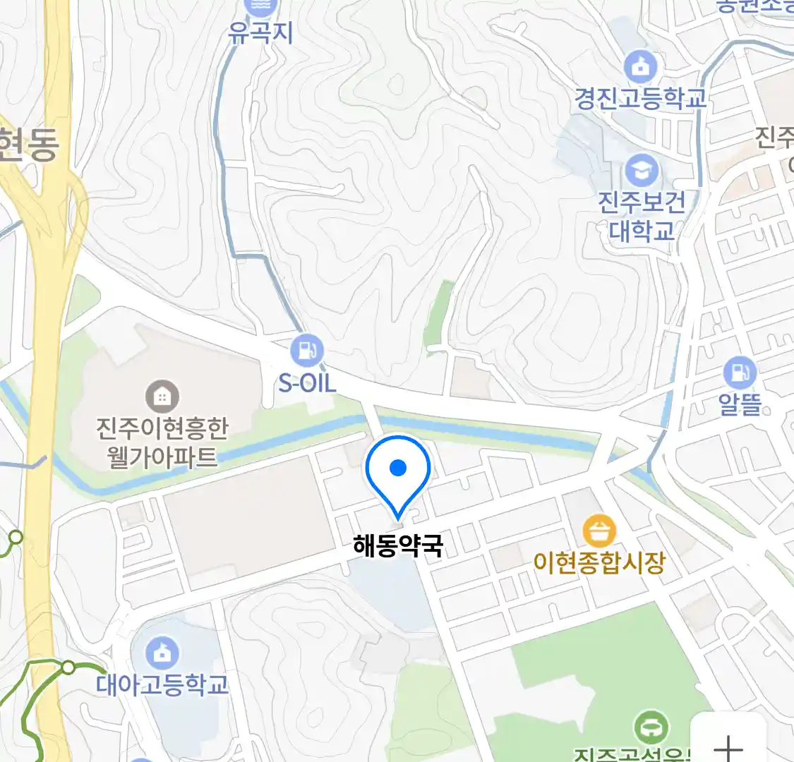 해동약국 위치