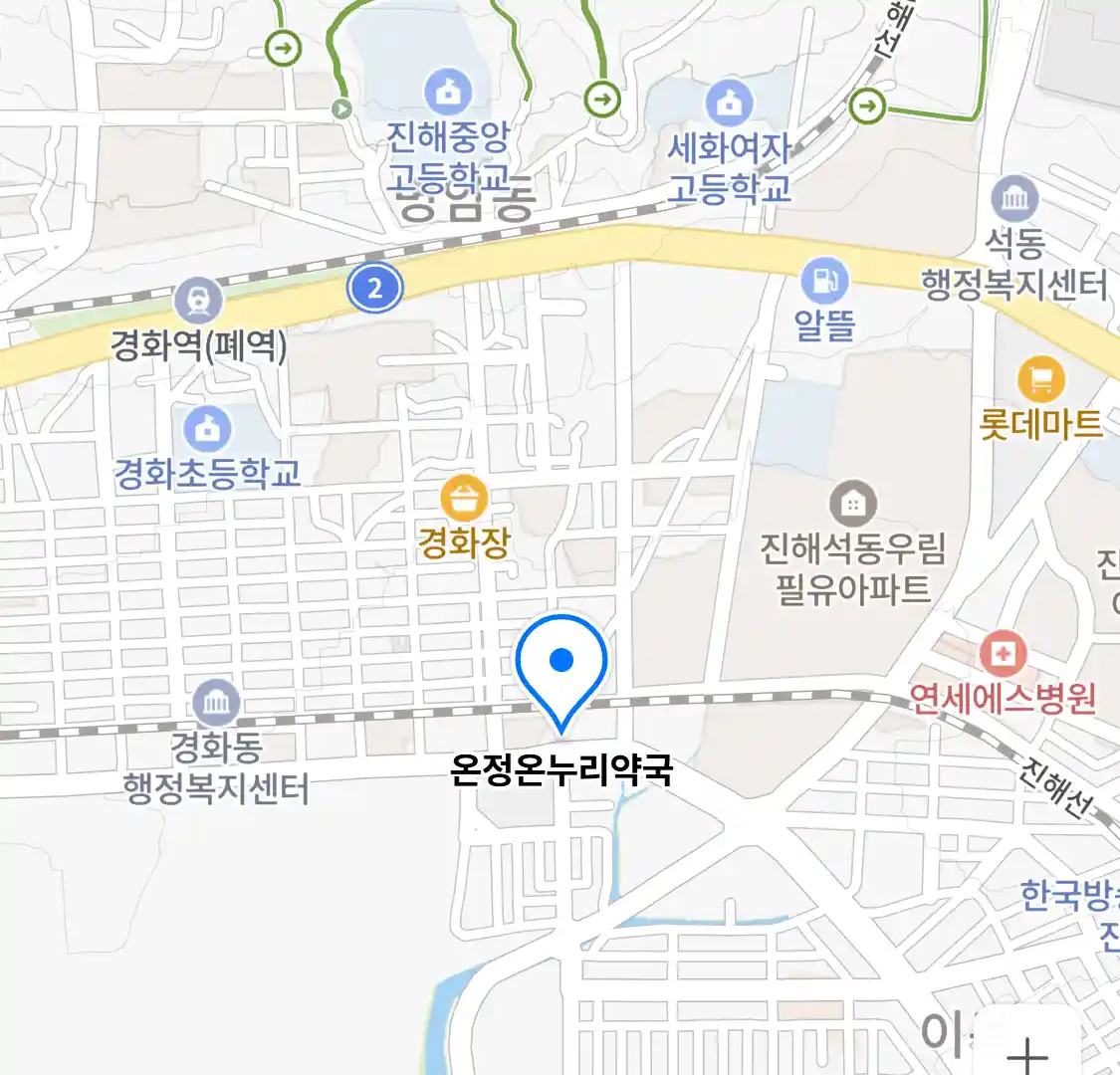 온정온누리약국 위치