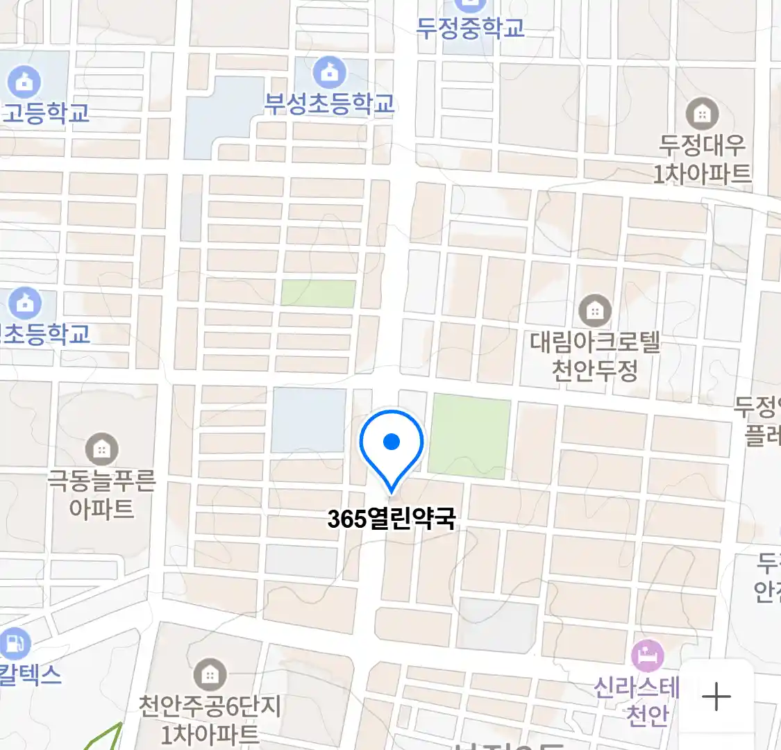 365열린약국 위치