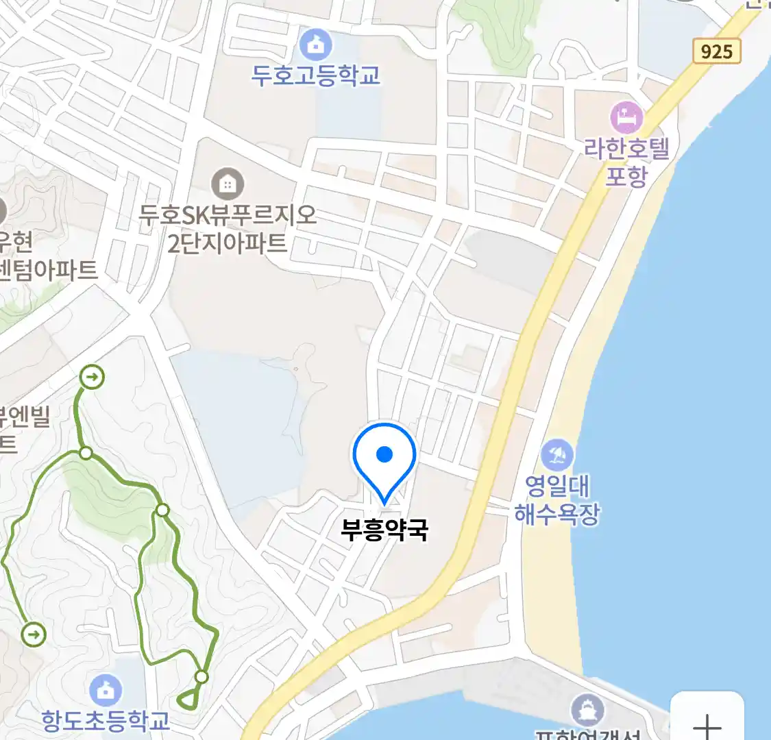 부흥약국 위치