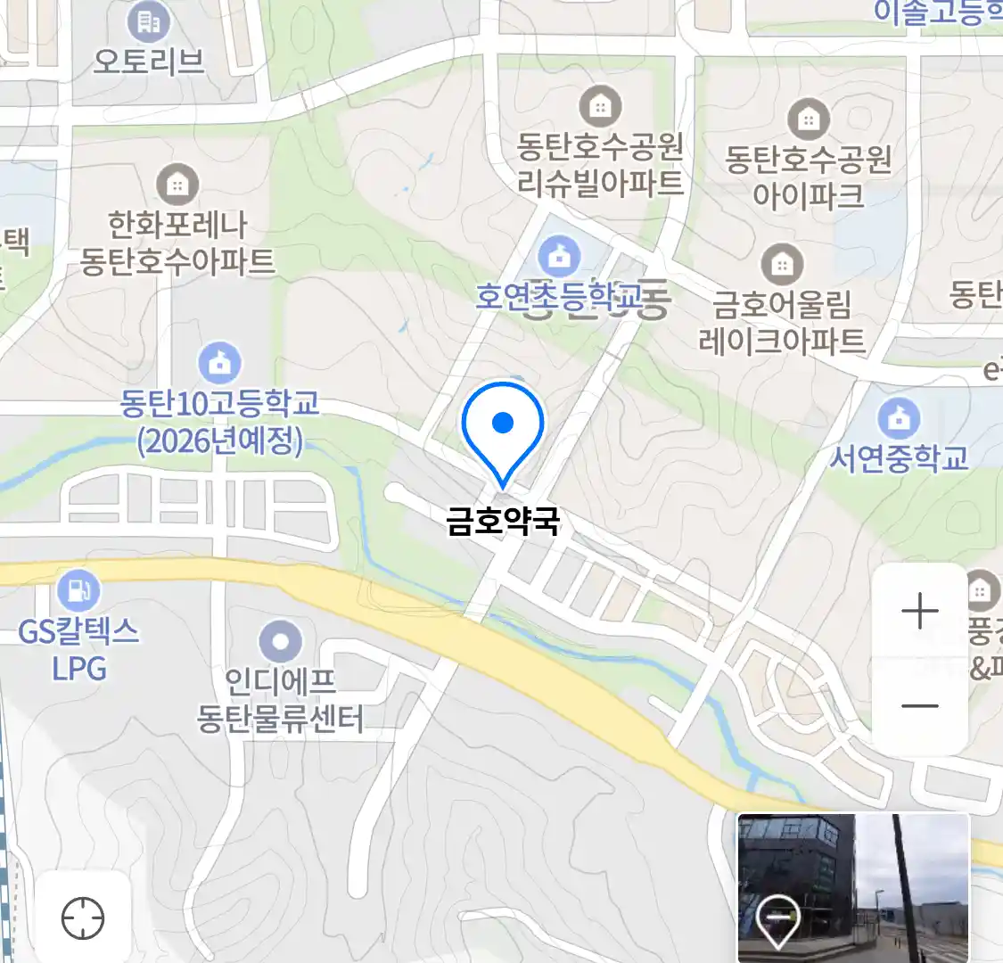 금호약국 위치