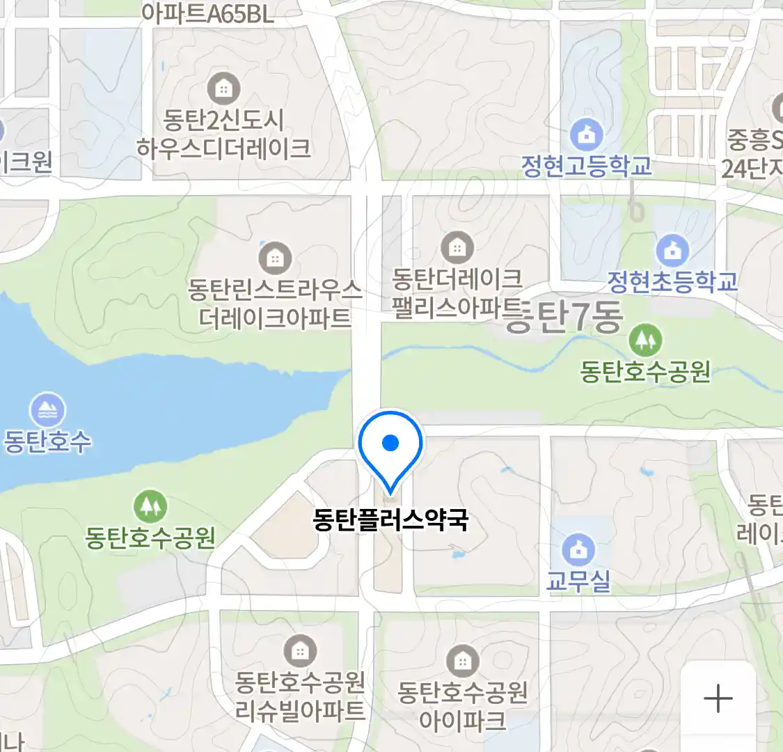 동탄플러스약국 위치