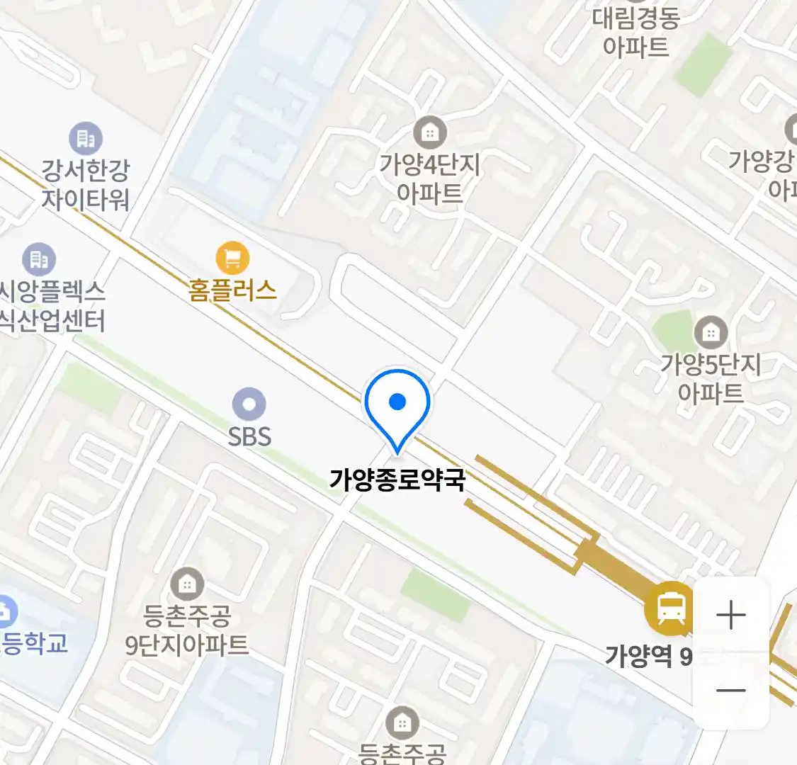 가양종로약국 위치