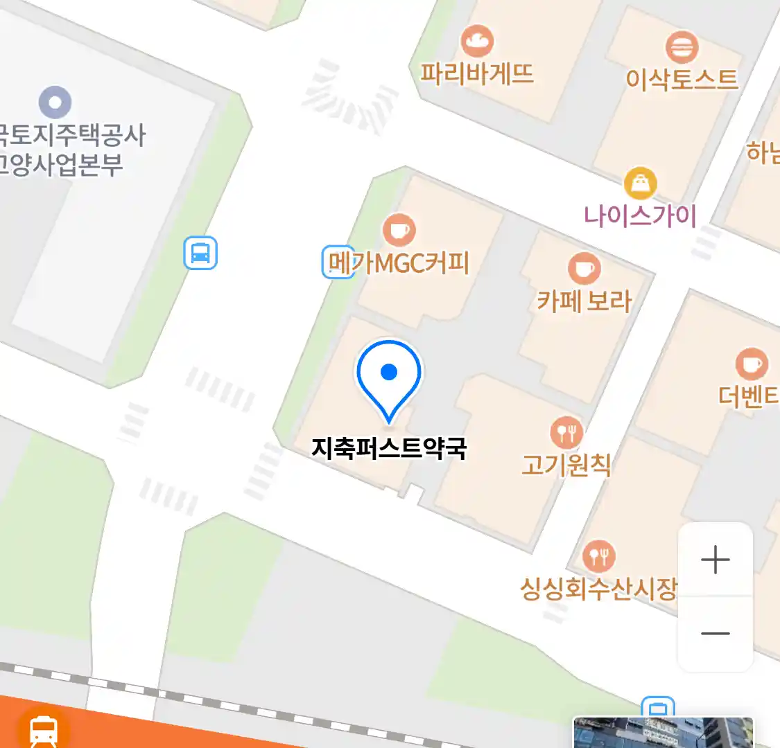 지축퍼스트약국 위치