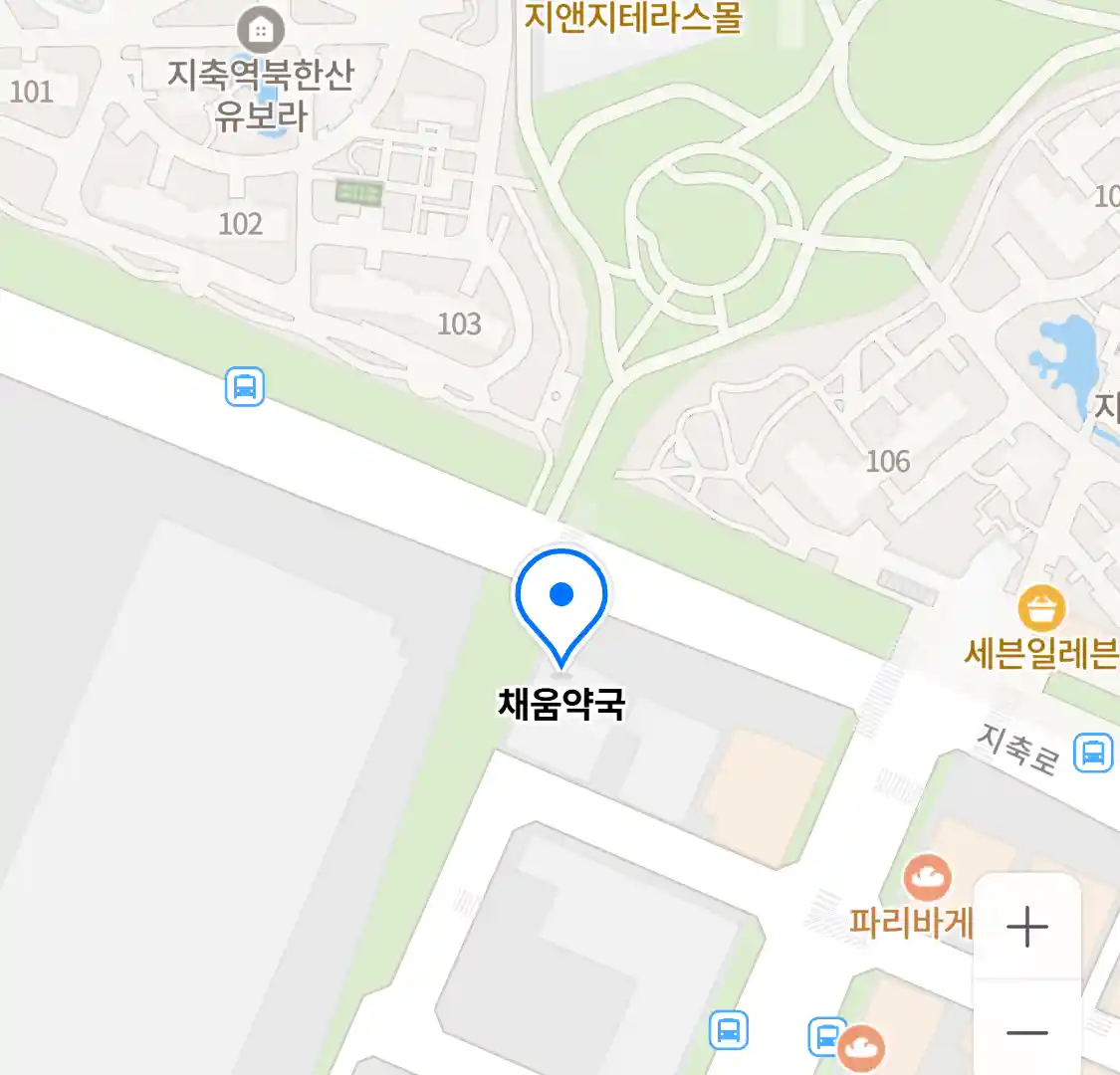 채움약국 위치