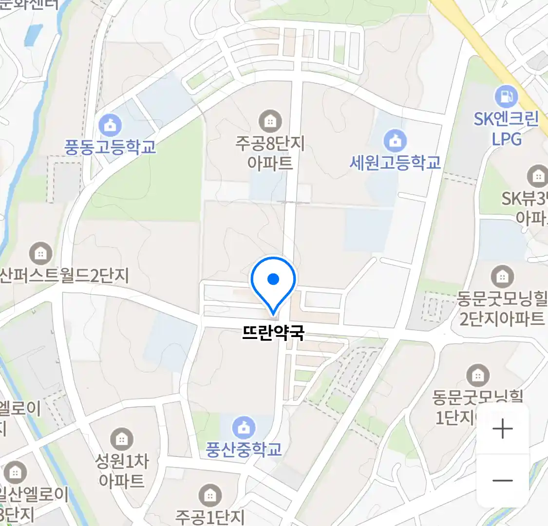 뜨란약국 위치