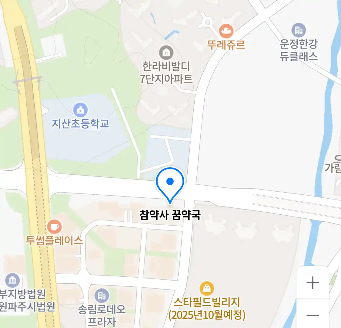참약사 꿈약국 위치