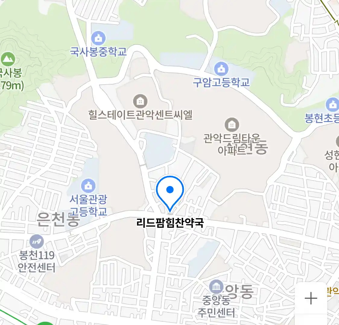 리드팜힘찬약국 위치