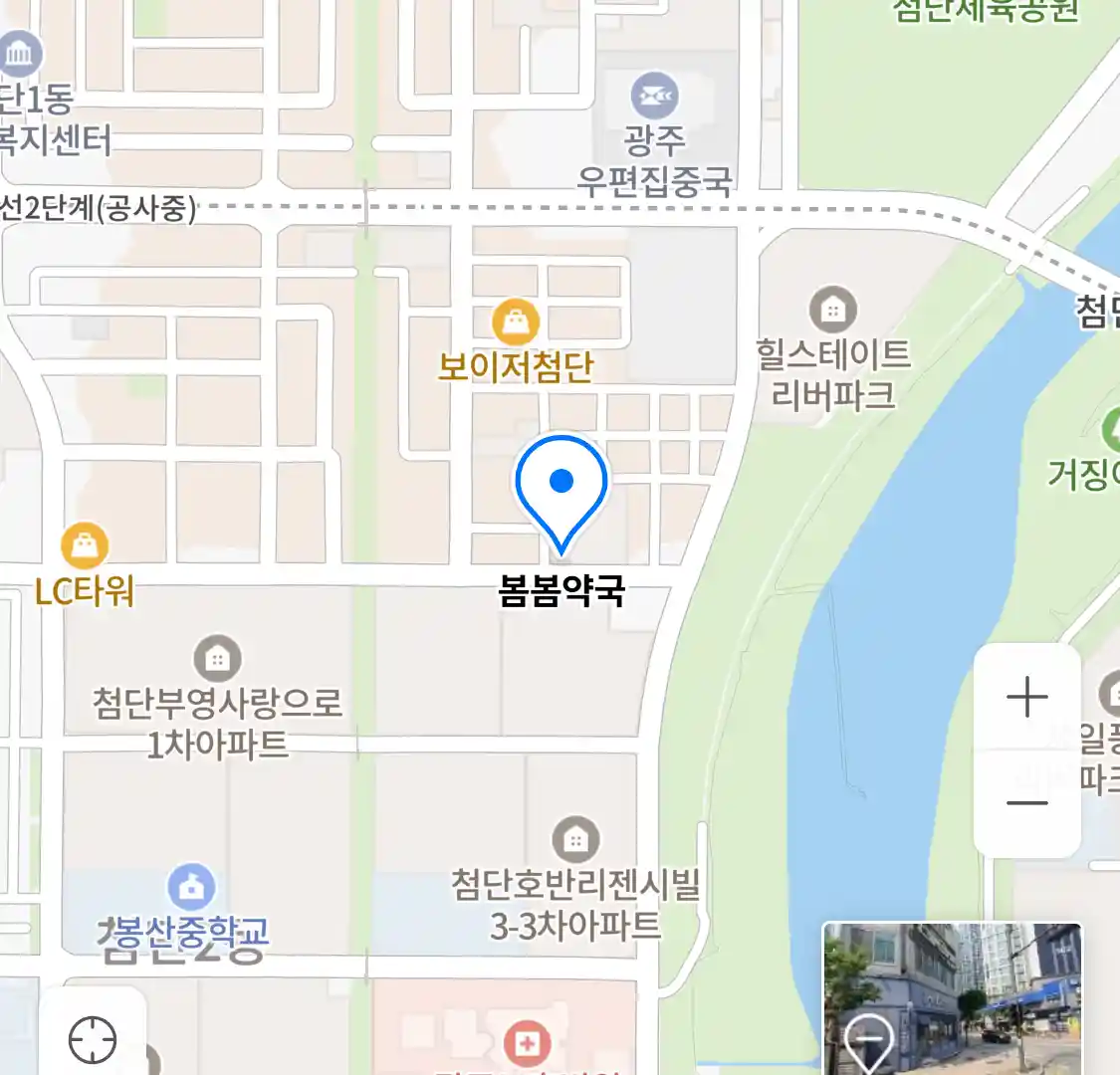 봄봄약국 위치