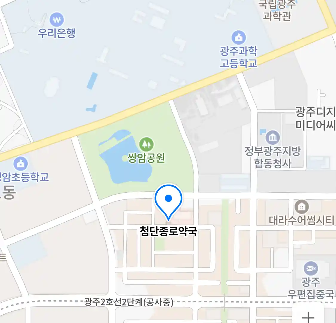 첨단종로약국 위치