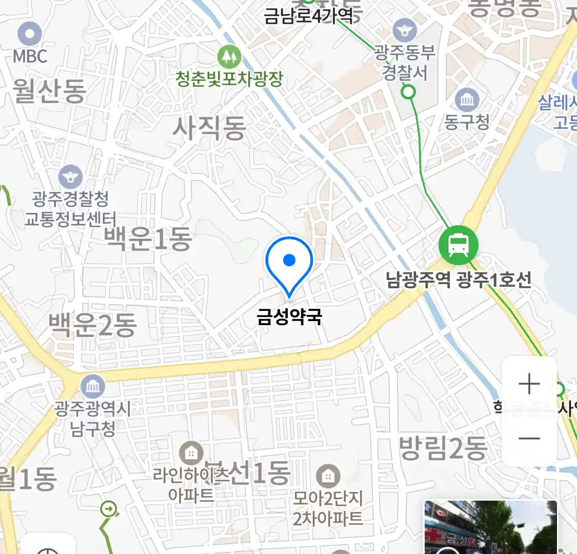 금성약국 위치
