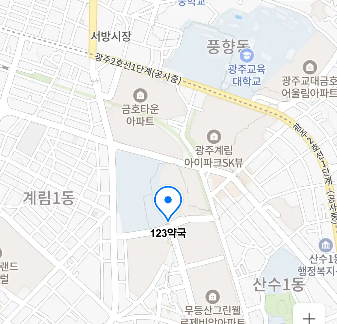 123약국 위치