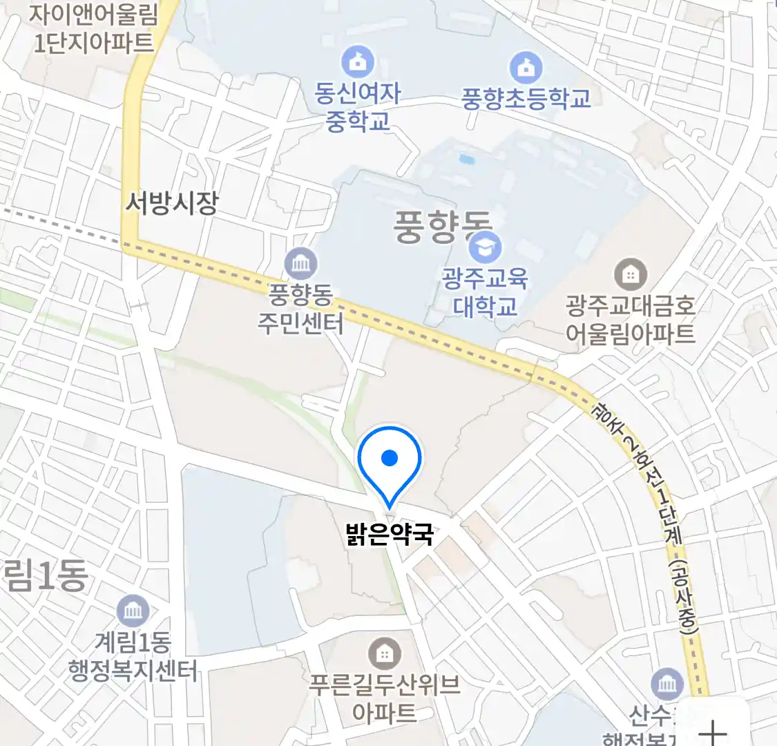 밝은약국 위치