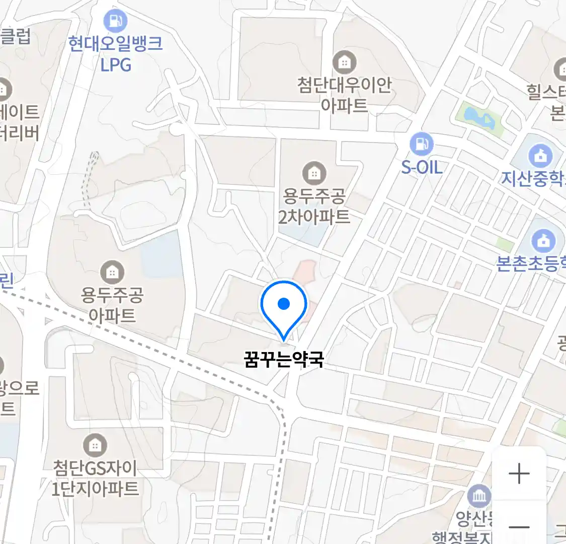 꿈꾸는약국 위치