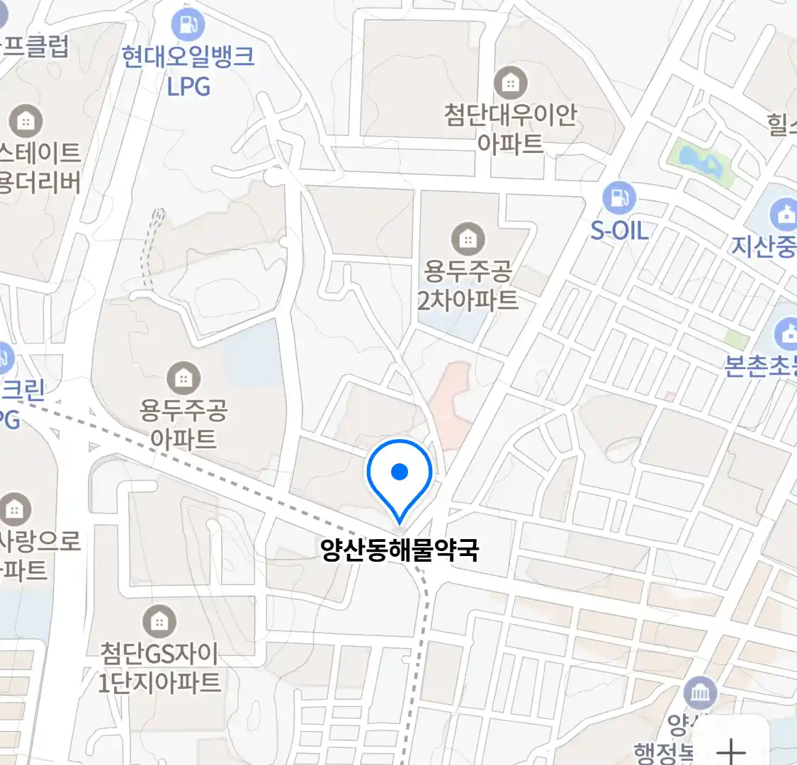 양산동해물약국 위치