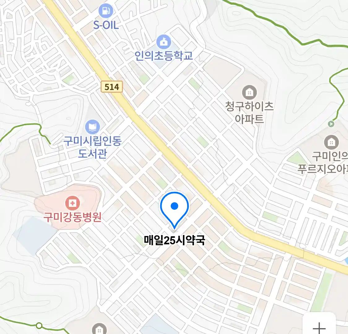 매일25시약국 위치