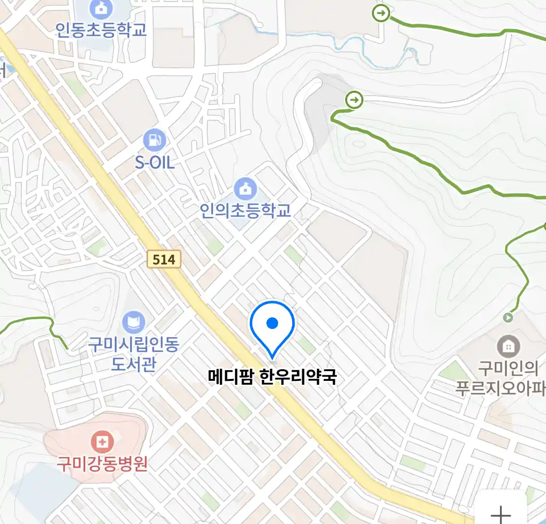 메디팜 한우리약국 위치