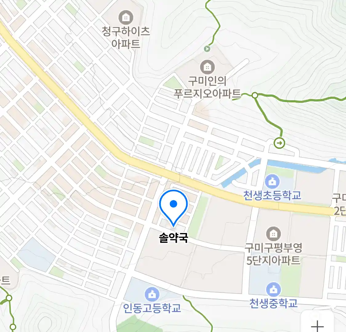 솔약국 위치