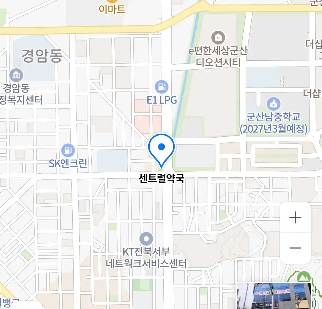 센트럴약국 위치