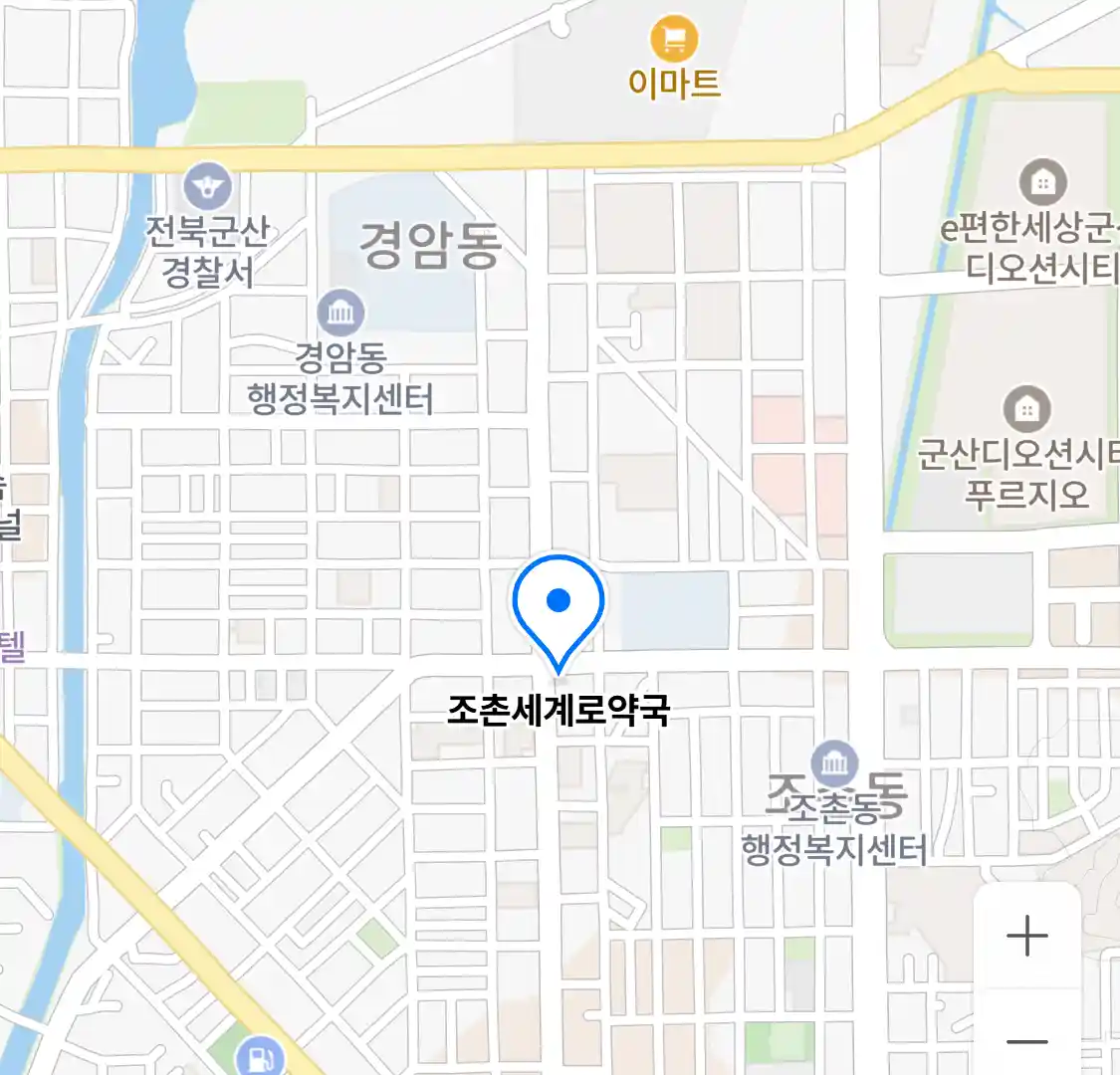 조촌세계로약국 위치