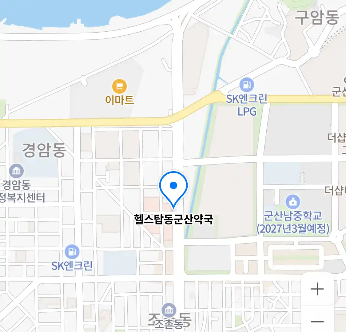 헬스탑동군산약국 위치