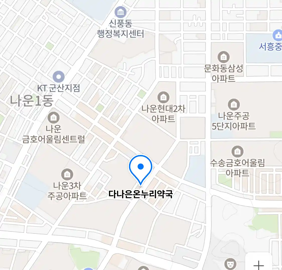 다나은온누리약국 위치