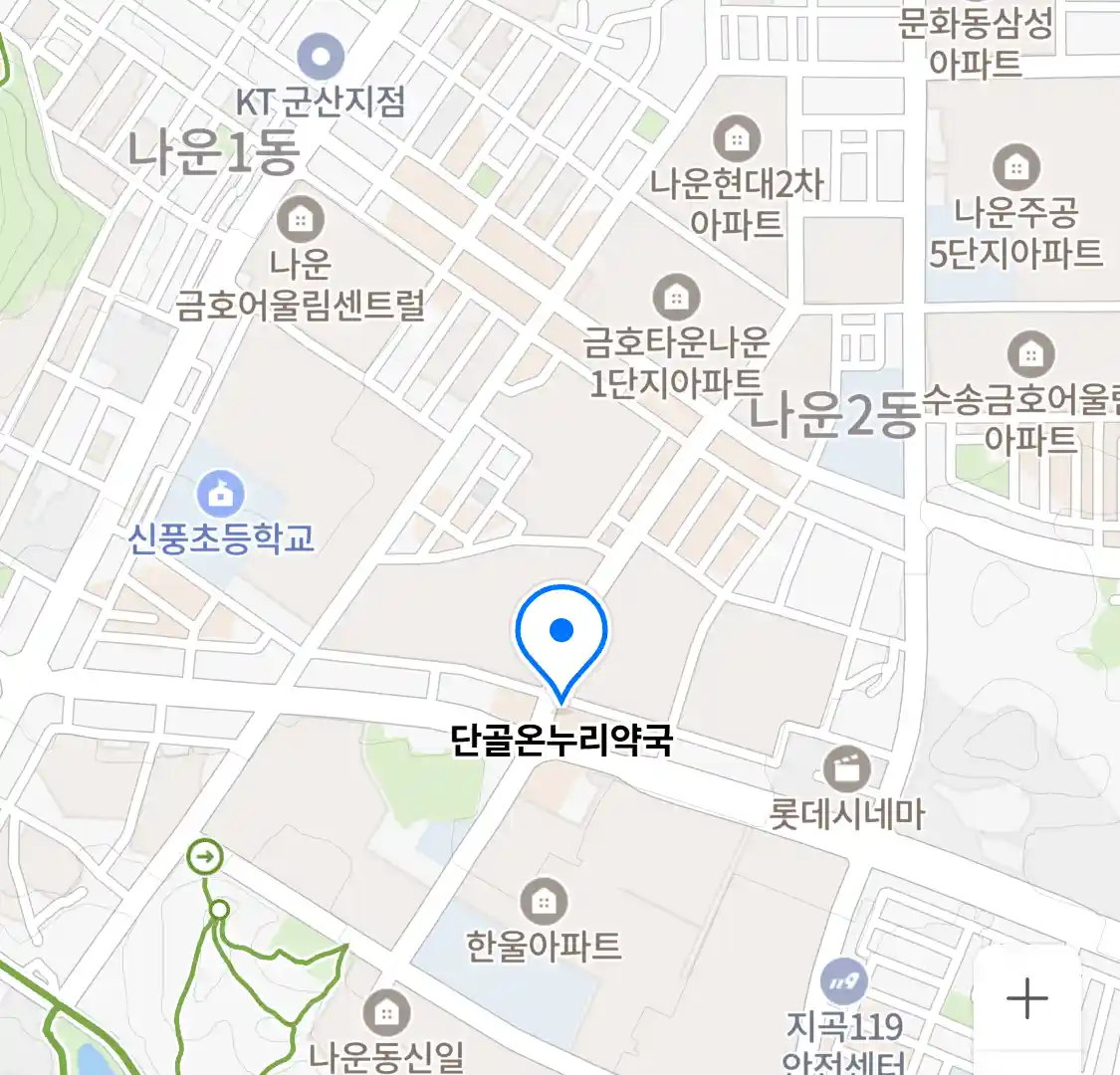 단골온누리약국 위치