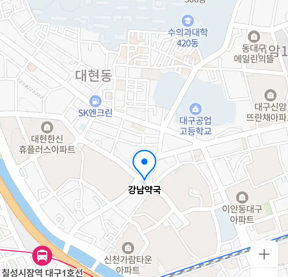 강남약국 위치