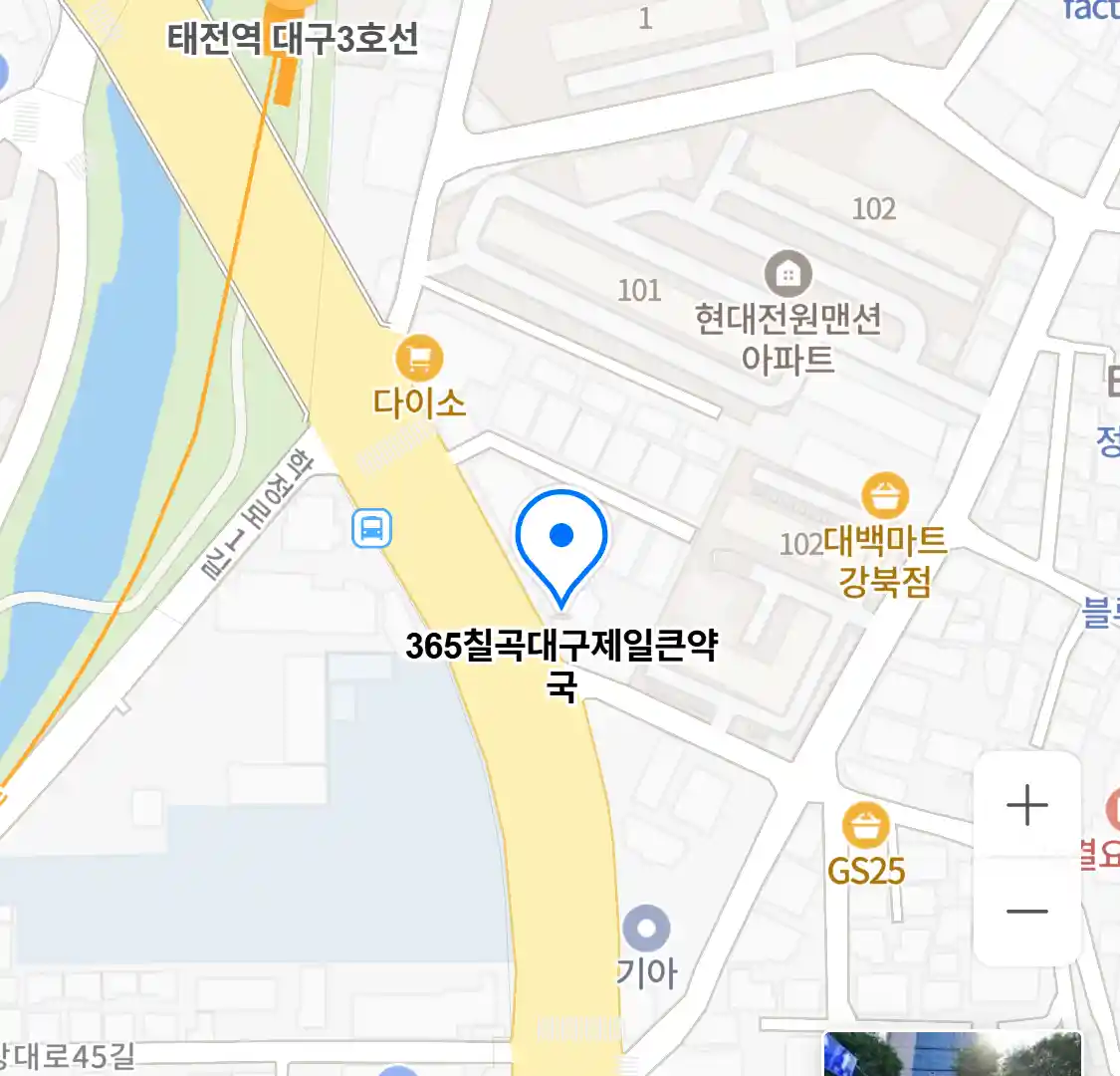 365칠곡대구제일큰약국 위치