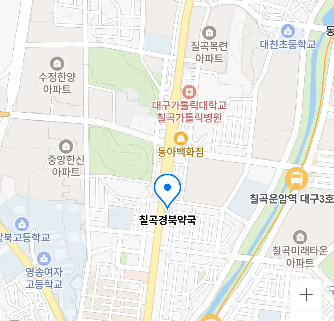 칠곡경북약국 위치