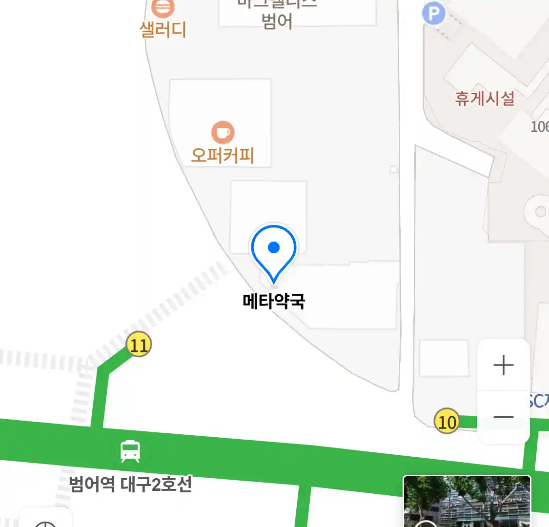 메타약국 위치