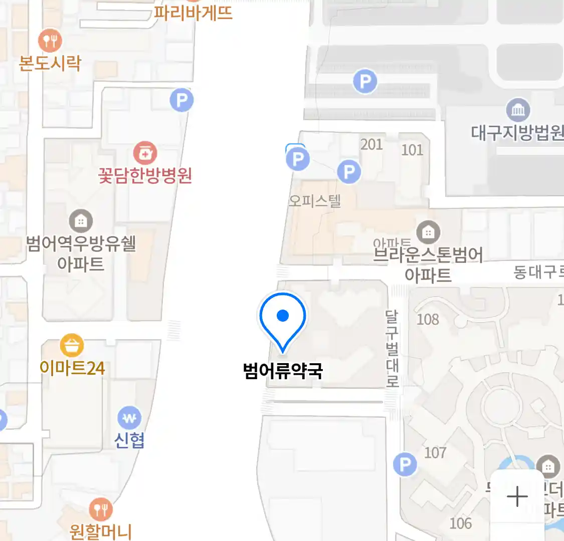 범어류약국 위치