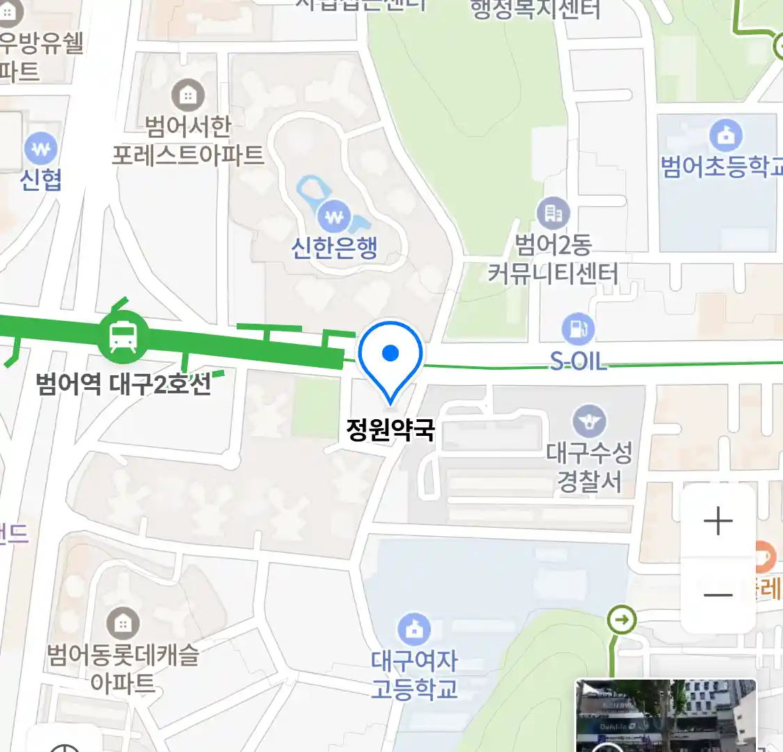 정원약국 위치