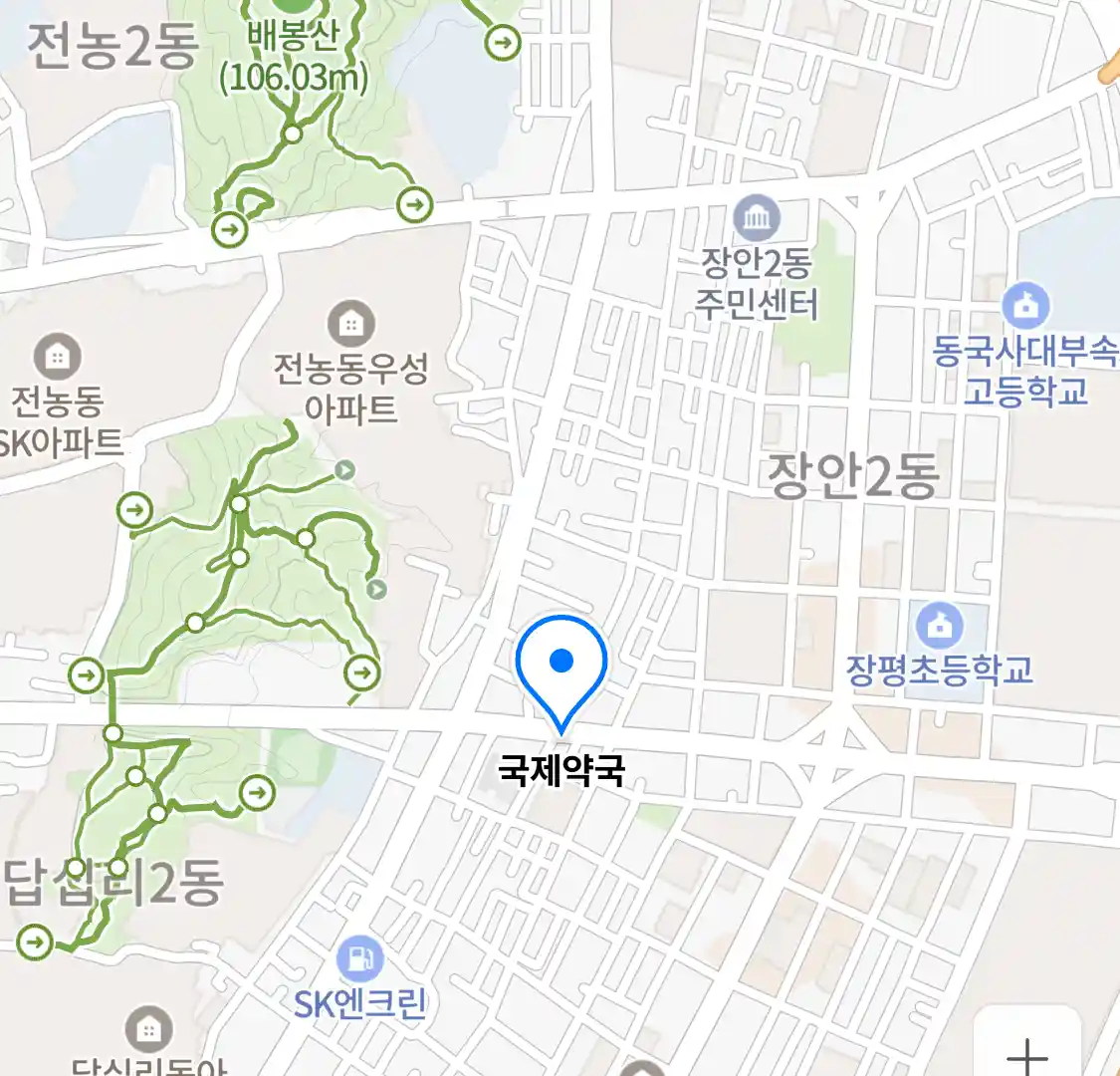 국제약국 위치