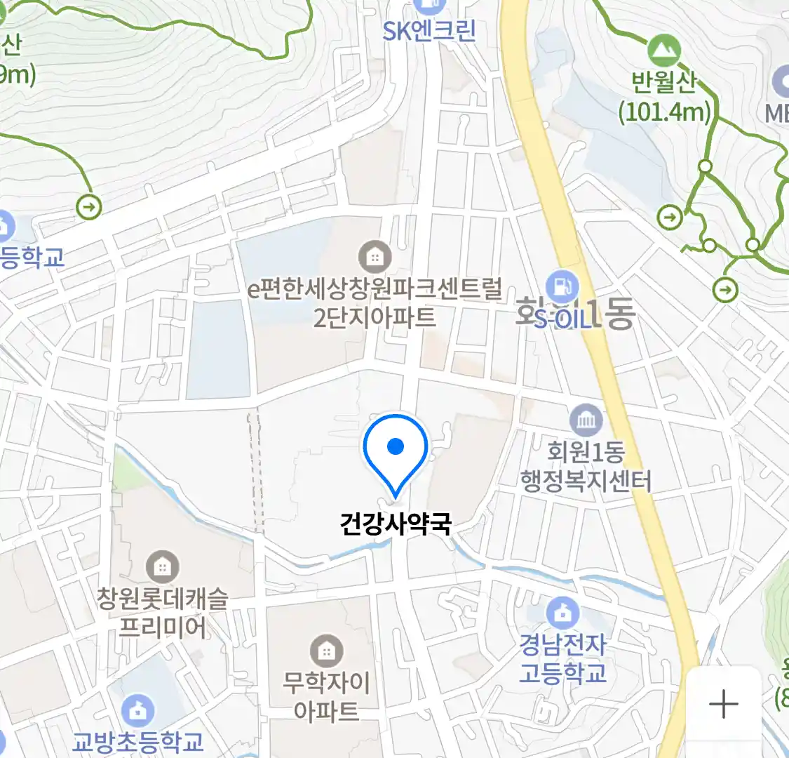 건강사약국 위치