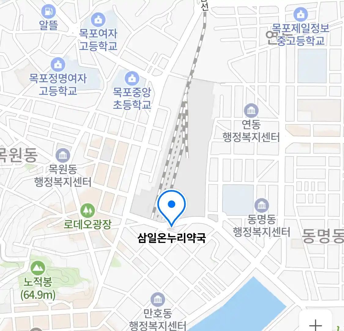 삼일온누리약국 위치