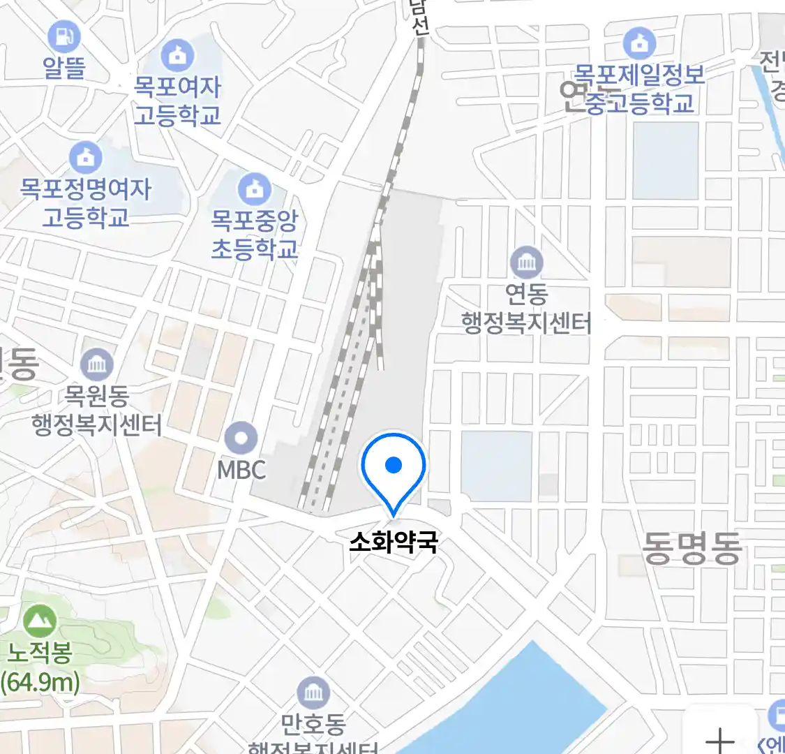 소화약국 위치