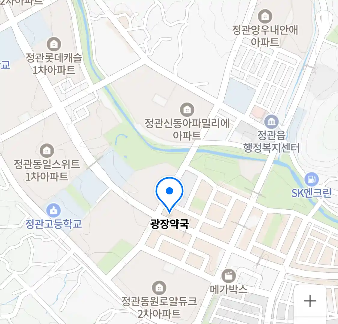 광장약국 위치