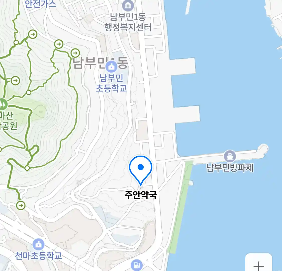 주안약국 위치