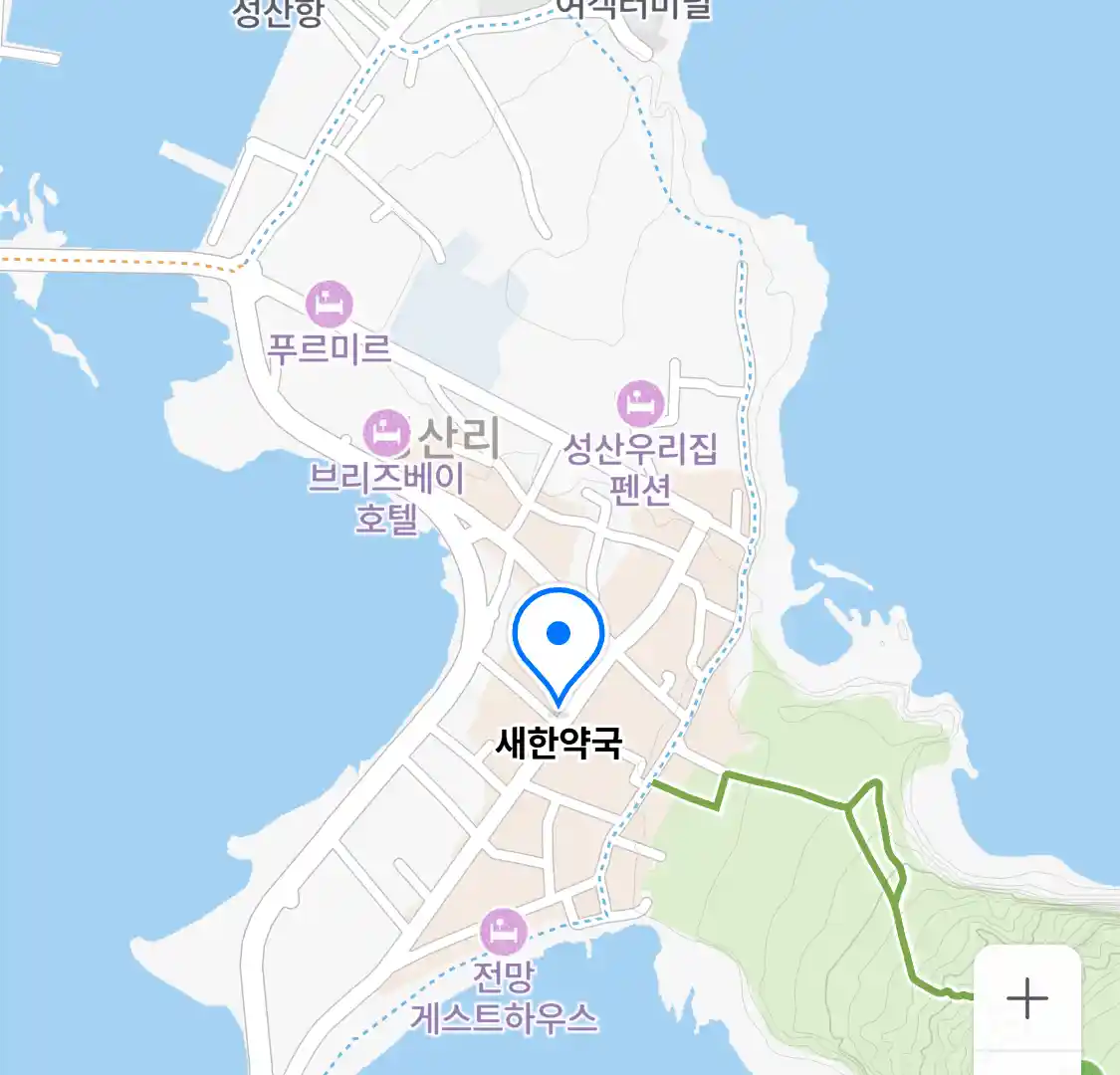 새한약국 위치