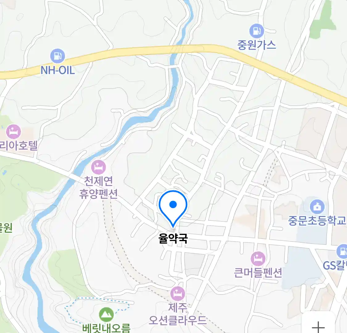 율약국 위치