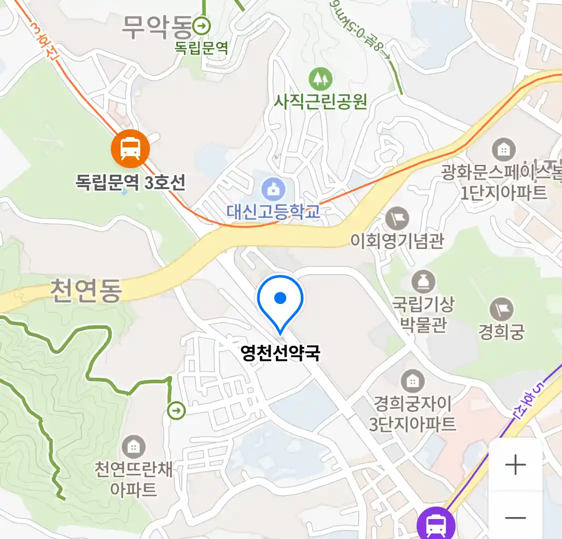 영천선약국 위치