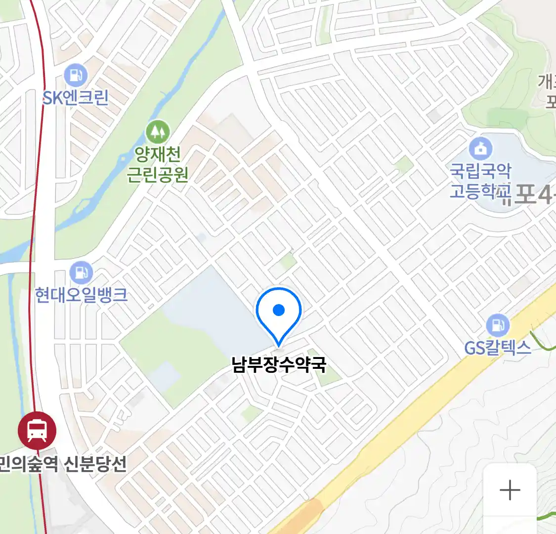 남부장수약국 위치