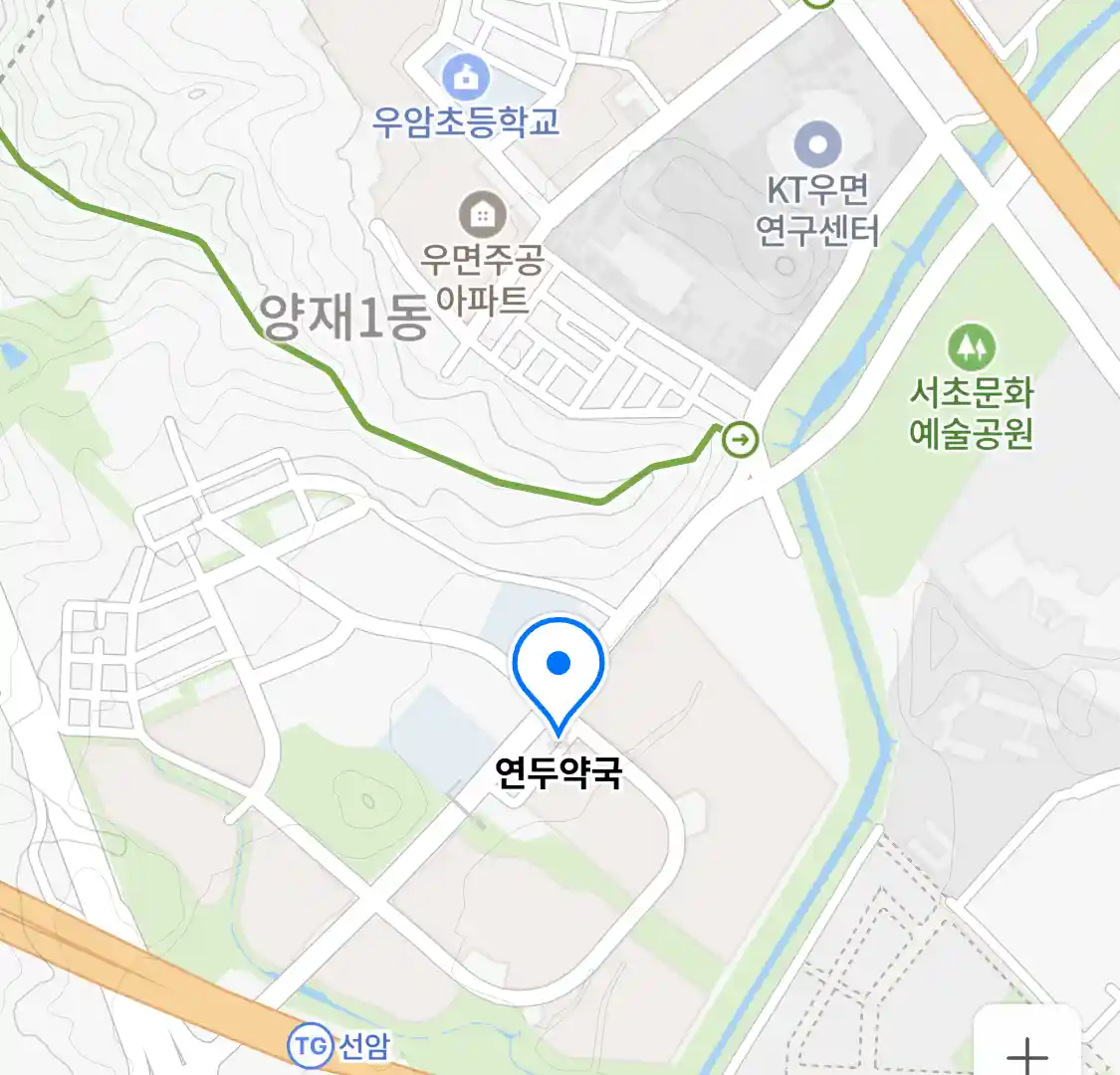 연두약국 위치