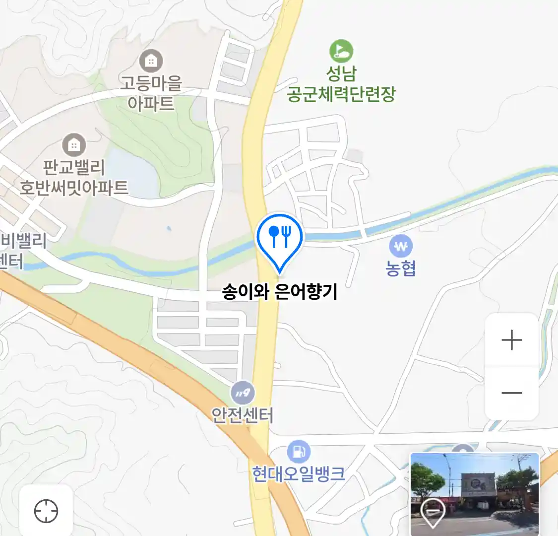 송이와 은어향기 위치