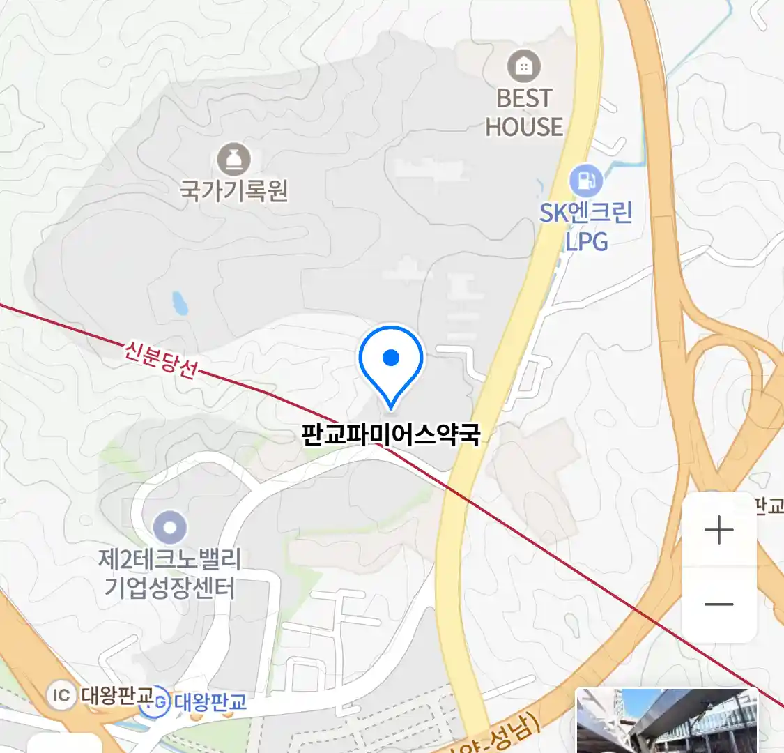 판교파미어스약국 위치